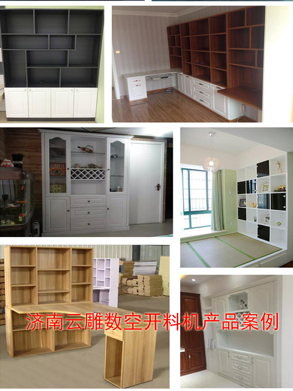 板式家具开料机刀具磨损的形式