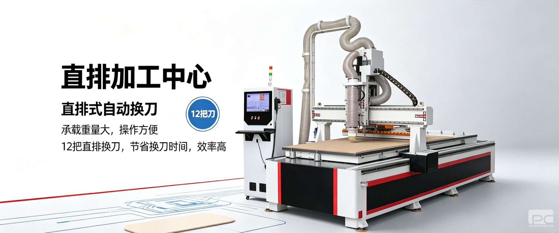 天津西青XX家具厂订购板式家具生产线